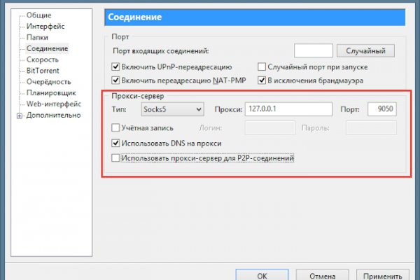 Кракен нрк