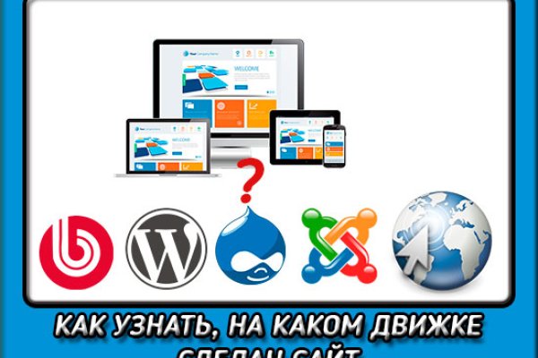 Как сделать заказ на кракен