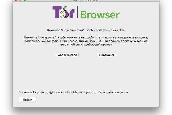 Что такое кракен маркетплейс в россии