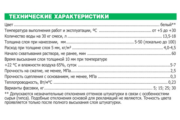 Kra18at