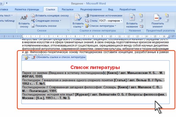 Кракен маркетплейс что там продают