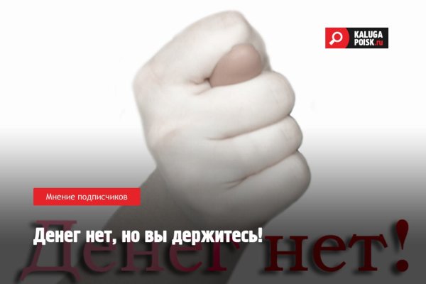 Кракен сайт kr2web in цены