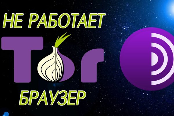 Kraken ссылка tor