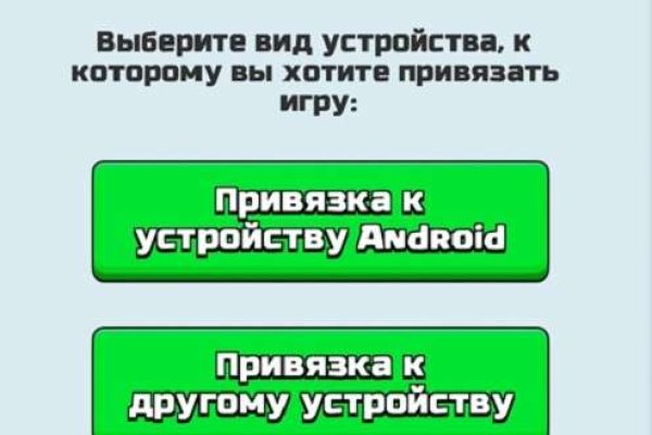 Актуальная ссылка на кракен kraken014 com