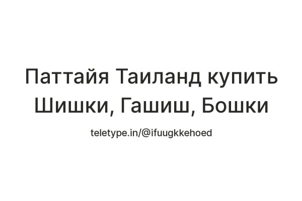 Ссылка на кракен krakens13 at
