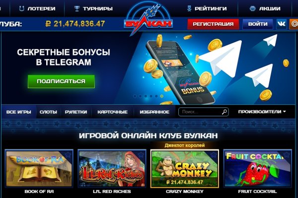 Действующая ссылка на кракен