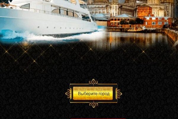 Kraken shop ссылка