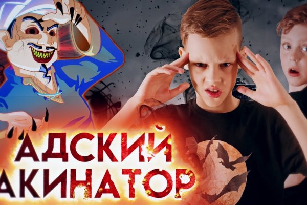 Ссылка официальный сайт кракен
