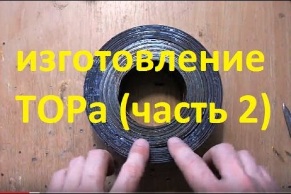 Кракен сайт ссылка kr2web in
