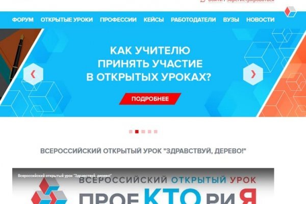 Кракен kr2connect co