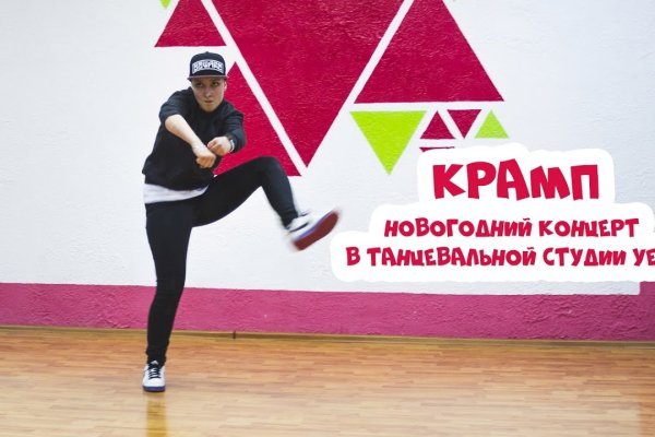 Гидра кракен