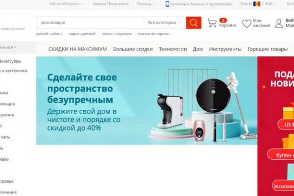 Darknet ссылки