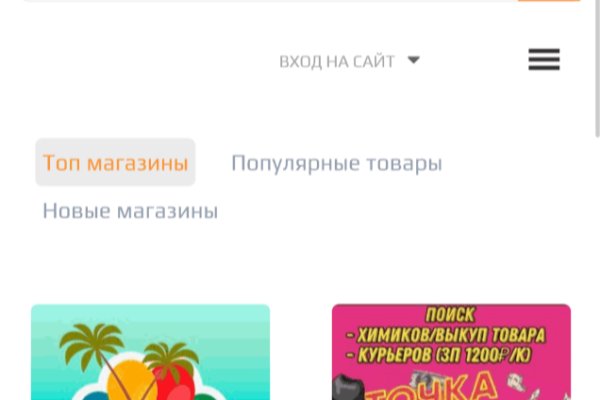 Кракен kr2web in магазин