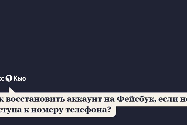 Kraken зеркало тор