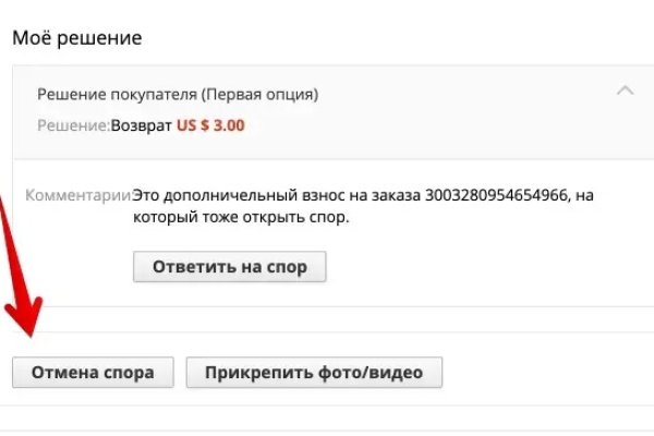 Кракен это известный маркетплейс