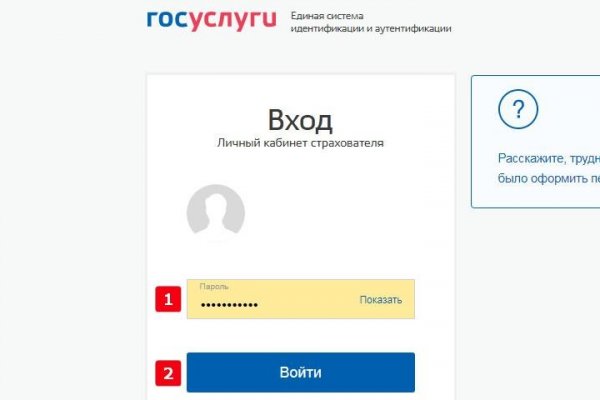 Ссылка на кракена для тора