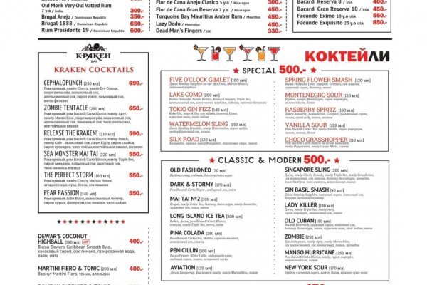 Кракен тор kr2web in