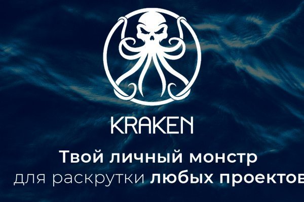 Kraken маркетплейс как зайти