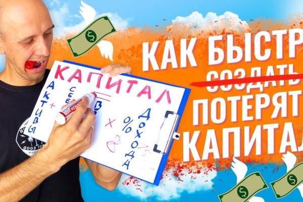 Кракен тг маркетплейс