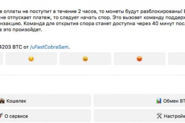 Кракен ссылка на сайт com