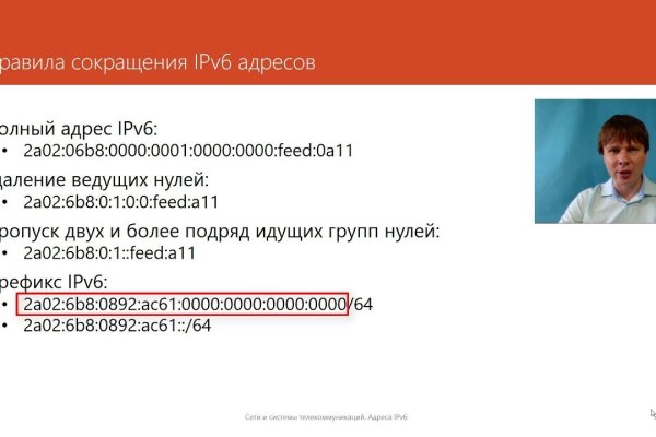 Кракен сайт зеркало рабочее на сегодня
