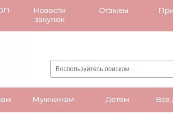 Регистрация на kraken com