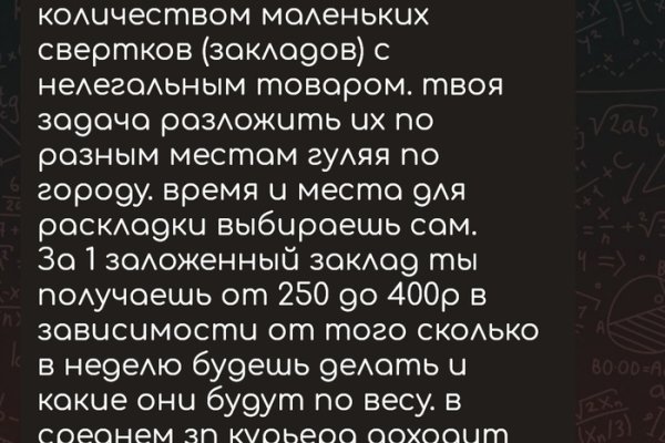 Кракен вместо гидры