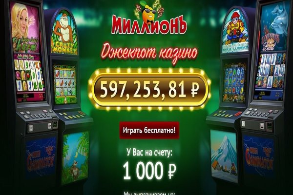 Ссылка кракен через тор