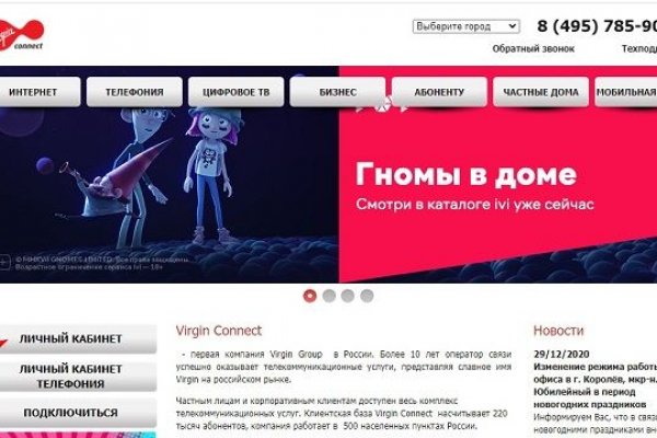 Кракен площадка kr2web in