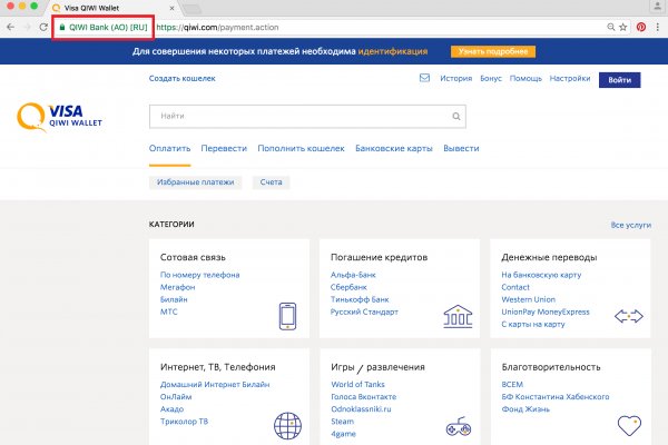 Кракен рабочая ссылка на сайт