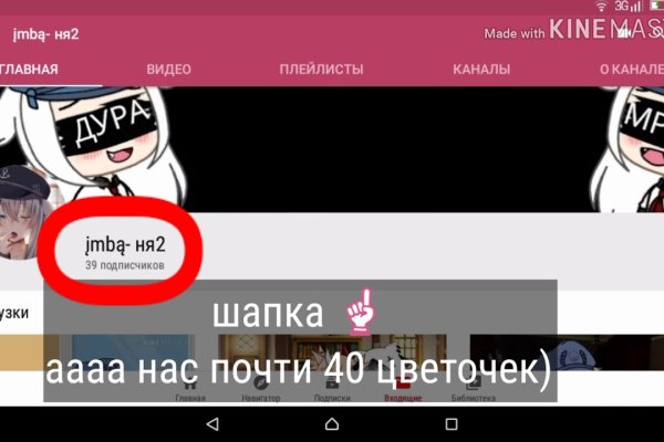 Как найти сайт кракен