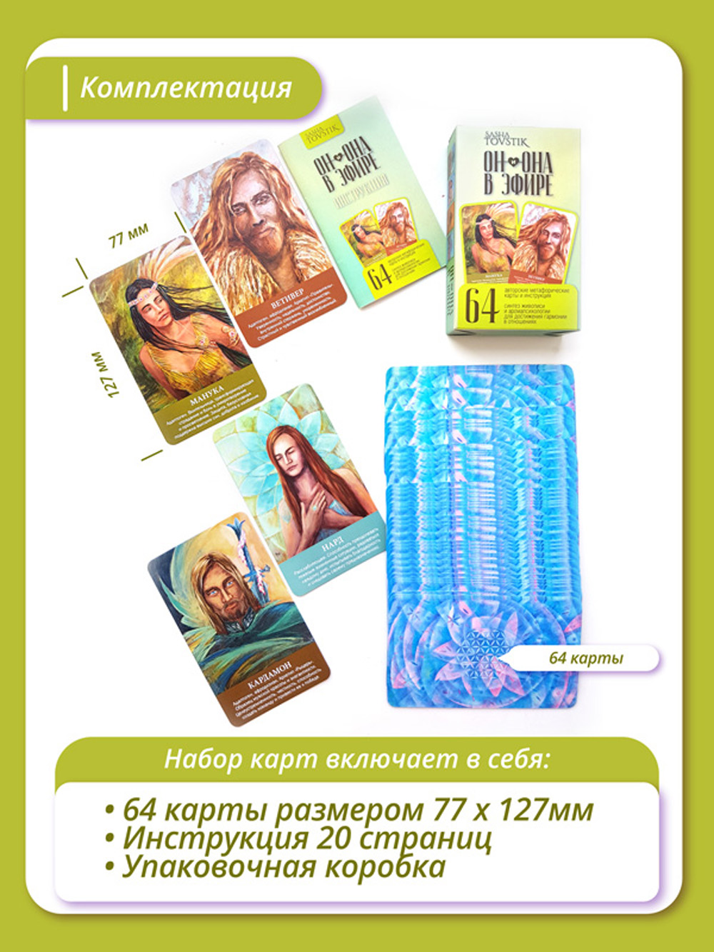Kra24.at