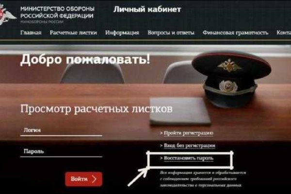 Kraken ссылка tor