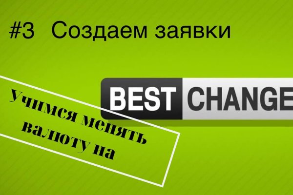 Кракен оф