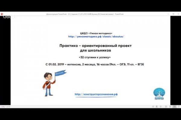 Кракен даркнет вход