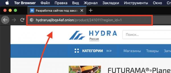 Кракен аккаунт не найден